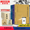 [4册]米晶子济世良方+八部金刚功+炁体源流 [正版]4册 张至顺米晶子济世良方+炁体源流上下册+八部金刚功八部长寿功