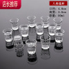 玻璃小酒杯烈酒杯白酒杯加厚一口杯酒盅透明玻璃高脚杯分酒器JING PING 八角底杯[12只装]