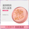 樱花瓣精油皂持久留香洗脸皂洗澡手工肥皂100g