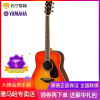雅马哈 (YAMAHA) FG系列 原声木吉他FG830云杉单板民谣吉他电箱 FGX830面单专业入门初学 41英寸
