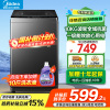 美的(Midea)波轮洗衣机全自动家用 10公斤 一级能效 健康除螨 全域抗菌 以旧换新 家电国家补贴MB10V37T