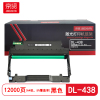 京贤DL-438鼓架 打印量12000页 适用奔图P3018D 硒鼓(计价单位:只) 黑色
