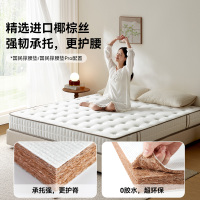 [爆]全友家居软硬两用 椰棕/乳胶床垫 针织面料精钢/袋装弹簧床垫床垫
