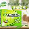 江中牌胖大海菊花乌梅桔红糖 12粒亮嗓清咽润喉糖薄荷糖喉咙干痒