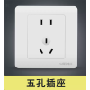 墙壁插座; 五孔白色86型暗装 一个 最小起订量10个