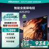 海信电视 42E2FD 42英寸8G内存全高清大功率音腔WIFI智能超薄平板液晶电视 42英寸