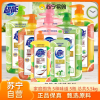 家庭囤货 5种味道 5瓶 总共5.5kg(西柚柠檬白桃苏打)官方正品家用果蔬餐具清洗 高效去油,清新去味洁净,果蔬