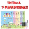 幼儿园练字帖数字拼音汉字画画写字本儿童启蒙小孩学前描红本字贴|2款指定备注 送1笔杆6笔芯1握笔器