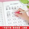 一年级下册看拼音写词语生字注音小学生练习生字册本字帖儿童 一年级下看拼音写词语