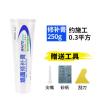 补墙膏墙面修补神器家用白色腻子粉墙皮脱落破损裂缝墙面翻新修复 补墙膏250g 1支