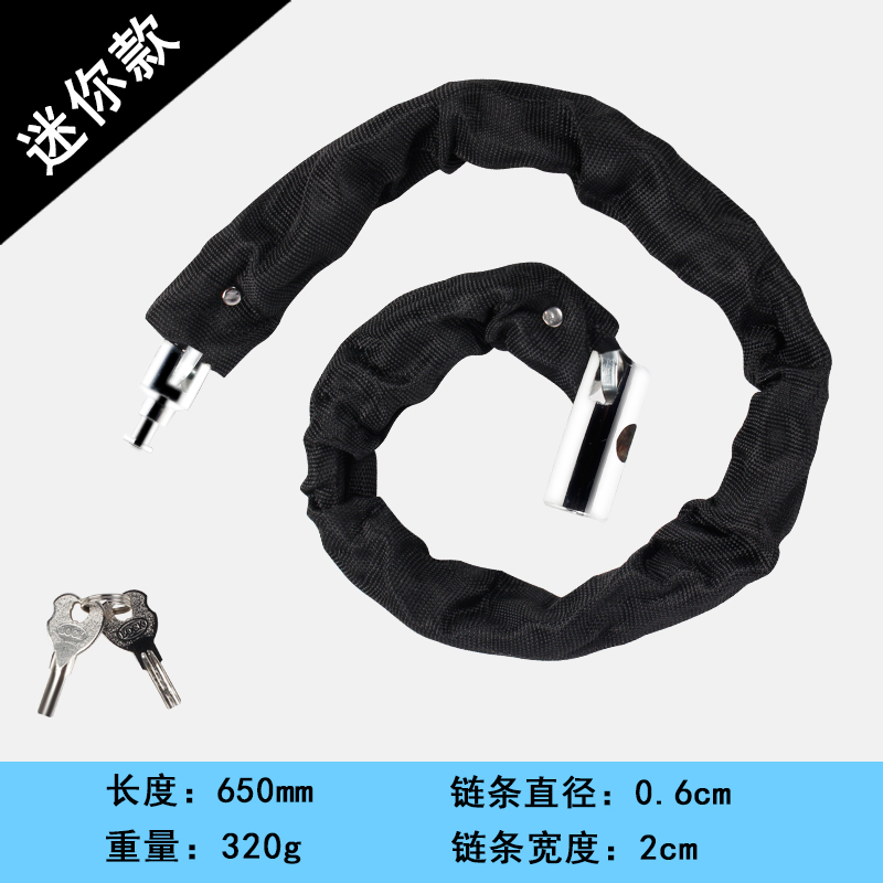 链条锁防剪铁链锁防盗链子锁三轮车自行车摩托车锁电瓶车大挂锁视频