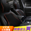 适用于宝骏730/510/560头枕腰靠套装汽车用护颈枕头靠背垫车上座椅记忆棉靠枕护腰垫