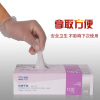 一次性塑胶检查手套 1盒