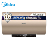 美的(Midea) 比佛利 70L电热水器家用 F7030-LS3(HEY)涡旋速热 7倍增容大容量 净肤洗