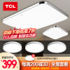 TCL LED吸顶灯 长方形客厅灯简约现代亚克力卧室灯 走廊过道灯吊灯灯具套餐组合三室两厅套装 酷雅系列