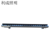 利成照明 LED洗墙灯 LC1245