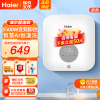 海尔(Haier)即热式电热水器小厨宝纤薄小巧即开即热 安全防电墙 变频恒温双管路抑菌家用厨房免储水式下出水55BP1