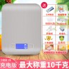 充电防水小型电子秤10kg家用厨房秤精准烘焙称食物食品药材 充电版银色10千克/1克送:防水贴+充电线+充电头+刻度托盘