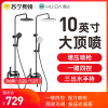 惠达花洒恒温增压淋浴花洒套装 家用全铜淋浴器-5017白色