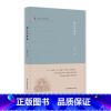 [正版]语文品质谈 大夏书系名家谈教育 王尚文 语文教育本体价值 图书教师读物 华东师范大学出版社