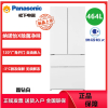 松下(Panasonic)NR-W472TX-W 464L法式零嵌入多门冰箱 臻全嵌风冷变频极冻一级能效 双循环双系统