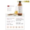 [优选好货]晏紫日本tunemakers甘化妆水痘痘肌大油皮调理对策保湿乳液 甘草乳液