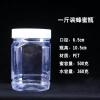 蜂蜜瓶 塑料瓶1斤2斤3斤5斤 透明蜜蜂糖杂粮酱咸菜干货包装密封罐 一斤方白10个(带内盖送标签)