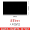 得力超大鼠标垫80*33cm