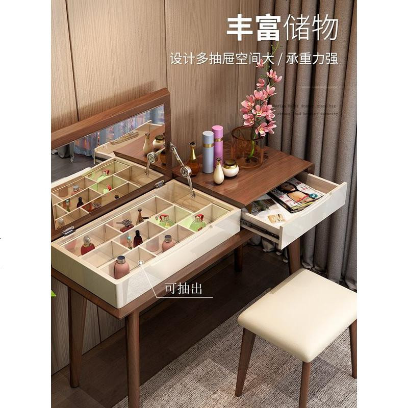 翻盖梳妆台收纳柜一体卧室家具现代简约网红化妆台北欧实木化妆桌