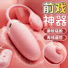 姬欲糯糯跳蛋夫妻调情多频震动便携式玩具情趣用品女用自慰器神器