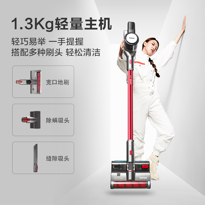 苏泊尔 (SUPOR )吸尘器吸拖一体家用无线手持除螨拖地洗地机宠物家庭适用VCS63X-C11高清大图