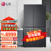 LG S651MC16 655升对开门冰箱 风冷无霜 线性节能变频 分类净味保鲜 电脑智能控温 大容量家用黑色