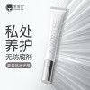 羞羞哒水光膜玻尿酸水溶性免洗人体润滑液女用私处按摩精油男女通用房事干涩肛阴道润滑剂成人情趣性用品女性系列