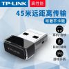 蓝牙适配器 TPLINK免驱动蓝牙适配器5.0电脑台式机usb模块笔记本主机ps4手柄