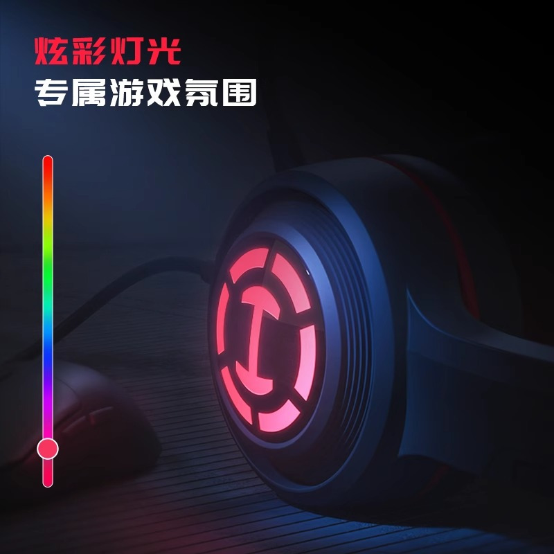 EDIFIER/漫步者G1 Pro头戴式耳机游戏电竞台式电脑USB有线耳麦7.1吃鸡带麦