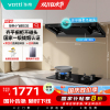 华帝(vatti)[小飞碟S35]抽油烟机超薄欧式顶吸变频烟灶联动26风量大吸力自动清洗以旧换新欧式i11S35