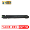 e代经典 施乐C2255粉盒黑色 适用富士施乐C2250 C4470 C3360 C3370墨粉盒