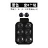 原配Beats耳机套Beatsx耳套耳塞帽耳帽入耳式配件硅胶套塞魔音声x Beats耳套(黑色)一盒