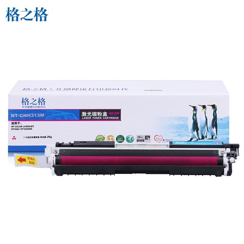 格之格（G&G）NT-CNH313M 彩色硒鼓CE313A,126A 适用于HP CP1025 M275 墨粉盒