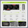 七彩虹 BATTLE-AX B760M-F PRO V20 主板+13490F+战斧 RTX 4060 豪华