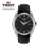 天梭(TISSOT)瑞士手表 商务简约炫酷黑盘日期显示夜光 库图系列皮带男士石英表T035.410.16.051.00