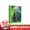 雨天,我和一只白色鸟相遇 金波 著 绘本/图画书/少儿动漫书少儿 正版图书籍 东方出版中心