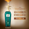 控油清爽-绿吕洗发水400ml*1 苏番番-绿吕洗发水控油去屑蓬松洗护套装无硅油官方旗舰店护发素