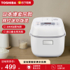 东芝(TOSHIBA)电饭煲小型便携迷你家用电饭锅进口涂层不粘锅适用2-3人鲜饭煲高颜值智能预约RC-5MFMC