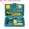 8件9件12件13件16件套维修工具箱盒家用组合套装保险汽车用工具包 8012E
