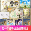 [正版]特签版 欲晓 品丰 校服到婚纱青梅竹马姐弟恋成长青春甜宠言情小说书籍 颜控邻居姐姐翟欲晓 × 小奶狗学神弟弟
