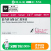 菲普利 菲普利 蛋白琥珀酸铁口服溶液 15ml*10瓶/盒