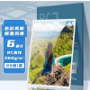 齐心 照片打印纸高光260g/0.914m*30m高光防水相纸