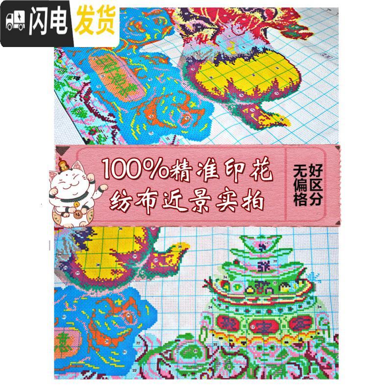 三维工匠白菜2019新款水晶钻石画满钻百财纳福贴钻十字绣线 钻石画圆钻[背景白色不贴]75*60厘米[送多头点钻笔]