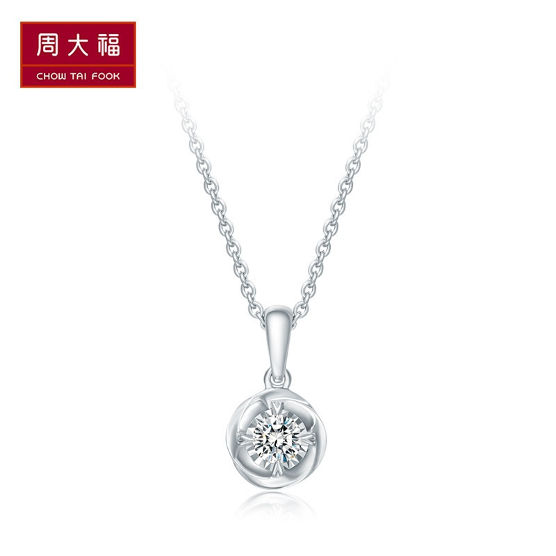 周大福简约时尚18k金镶钻石吊坠配项链u154328